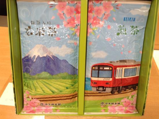 Wing Kitchen Keiyu Kamata